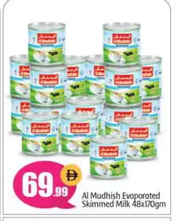 Bigmart ALMUDHISH Evaporated Milk offer
