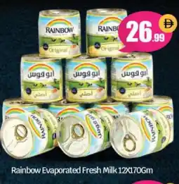 Bigmart RAINBOW Evaporated Milk offer