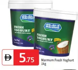 Talal Market MARMUM Yoghurt offer
