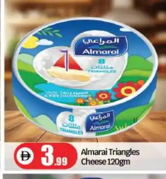 Bigmart ALMARAI Triangle Cheese offer