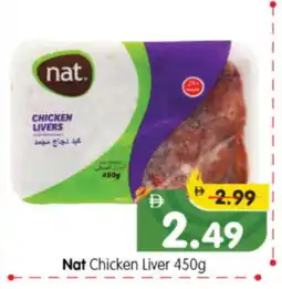 Al Madina Hypermarket NAT Chicken Liver offer