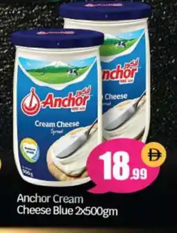 Bigmart ANCHOR Cream Cheese offer