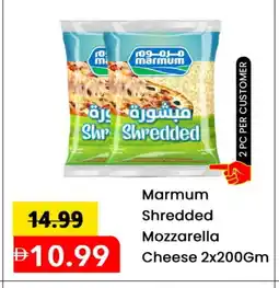 Mark & Save MARMUM Mozzarella offer