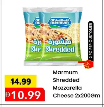 Mark & Save MARMUM Mozzarella offer