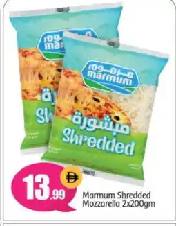 Bigmart MARMUM Mozzarella offer