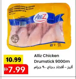 Mark & Save ALLIZ Chicken Drumsticks offer