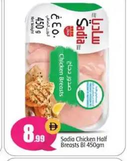 Bigmart SADIA Chicken Breast offer