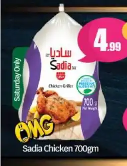 Bigmart SADIA Frozen Whole Chicken offer