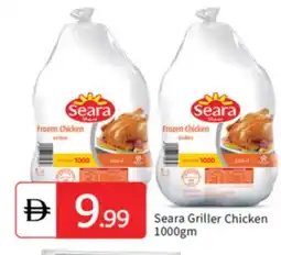 Talal Market SEARA Frozen Whole Chicken offer