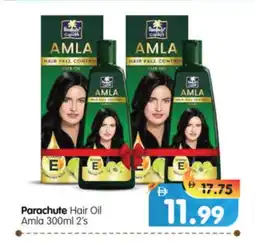 Al Madina Hypermarket PARACHUTE Hair Oil offer