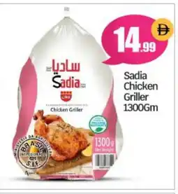 Bigmart SADIA Frozen Whole Chicken offer