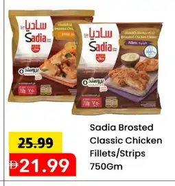 Mark & Save SADIA Chicken Strips offer
