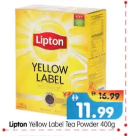 Al Madina Hypermarket Lipton Tea Powder offer