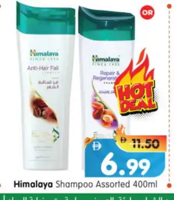 Al Madina Hypermarket HIMALAYA Shampoo / Conditioner offer