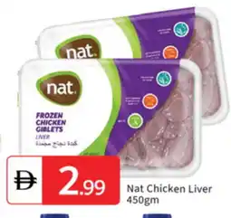 Talal Market NAT Chicken Liver offer