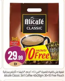 Bigmart ALI CAFE Coffee 3in1 offer