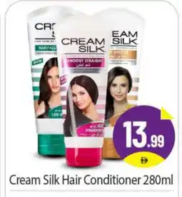 Bigmart CREAM SILK Hair Cream offer