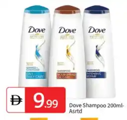 Talal Market DOVE Shampoo / Conditioner offer