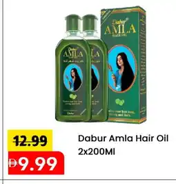 Mark & Save DABUR Hair Oil offer