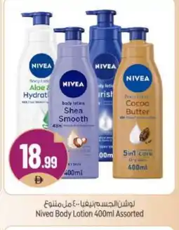 Bigmart Nivea Body Lotion & Cream offer