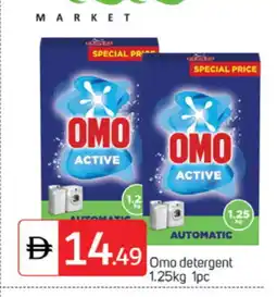 Talal Market OMO Detergent offer