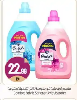 Bigmart COMFORT Softener offer
