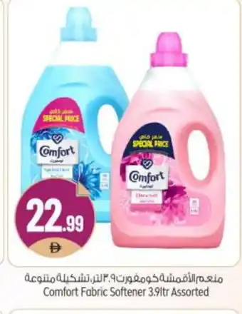 Bigmart COMFORT Softener offer