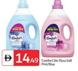 Talal Market COMFORT Softener offer