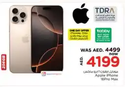 Nesto APPLE iPhone 16 offer