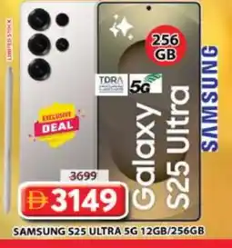 Grand Hyper Market SAMSUNG S25 offer