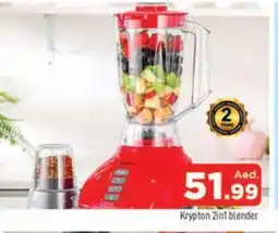 Al Madina KRYPTON Mixer / Grinder offer