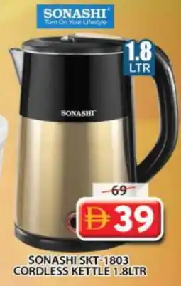 Grand Hyper Market SONASHI Kettle offer