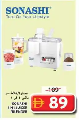 Grand Hyper Market SONASHI Mixer / Grinder offer
