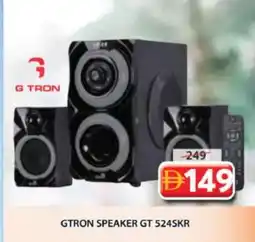 Grand Hyper Market GTRON Speaker offer