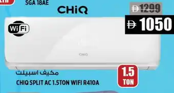 Hashim Hypermarket CHIQ AC offer