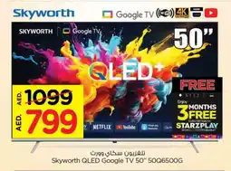 Nesto SKYWORTH Smart TV offer