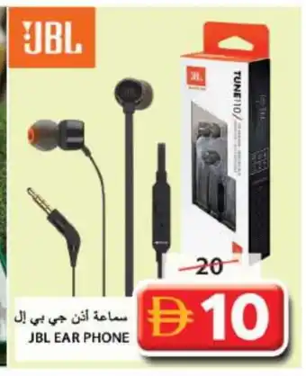 Grand Hyper Market JBL Earphone offer