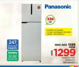Nesto PANASONIC Refrigerator offer