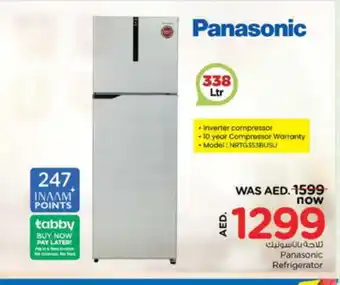 Nesto PANASONIC Refrigerator offer