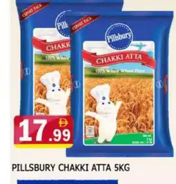 Al Madina PILLSBURY Atta offer