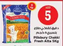 Nesto PILLSBURY Atta offer