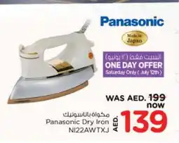Nesto PANASONIC Ironbox offer