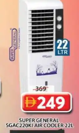 Grand Hyper Market SUPER GENERAL Air Cooler offer