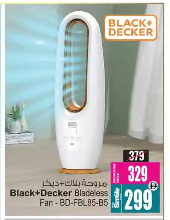 Ansar Mall BLACK+DECKER Fan offer