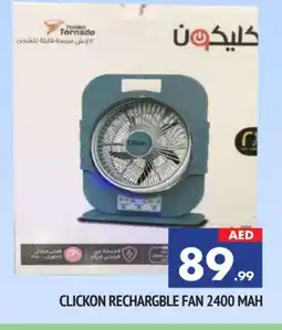 Al Madina CLIKON Fan offer