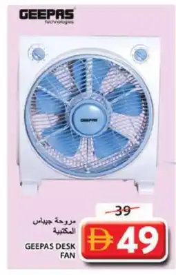 Grand Hyper Market GEEPAS Fan offer