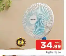 Al Madina KRYPTON Fan offer