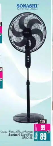 Ansar Mall SONASHI Fan offer