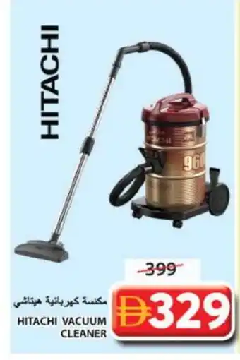 Grand Hyper Market HITACHI Vacuum Cleaner offer