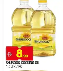 Al Madina SHUROOQ Cooking Oil offer
